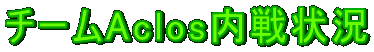 �`�[��Aclos�����
